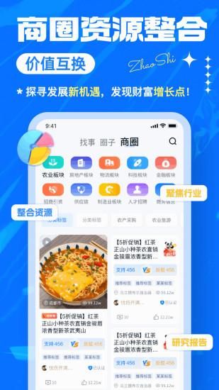 找事_图片4