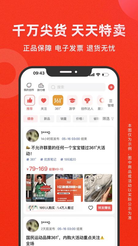 爱库存_图片4
