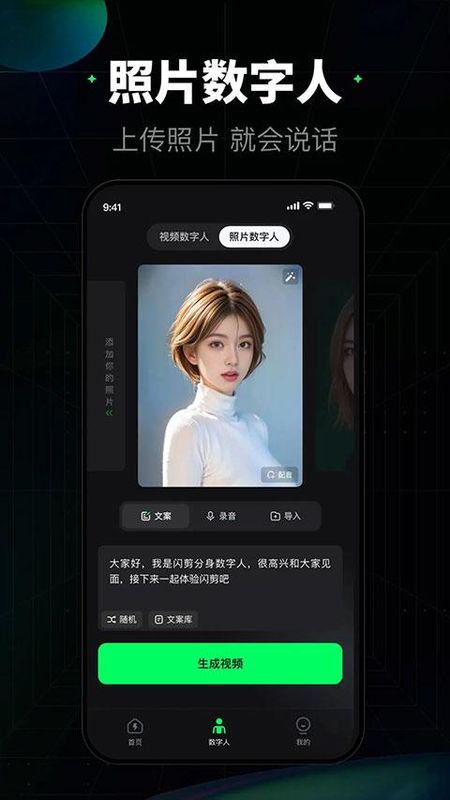 闪剪_图片3
