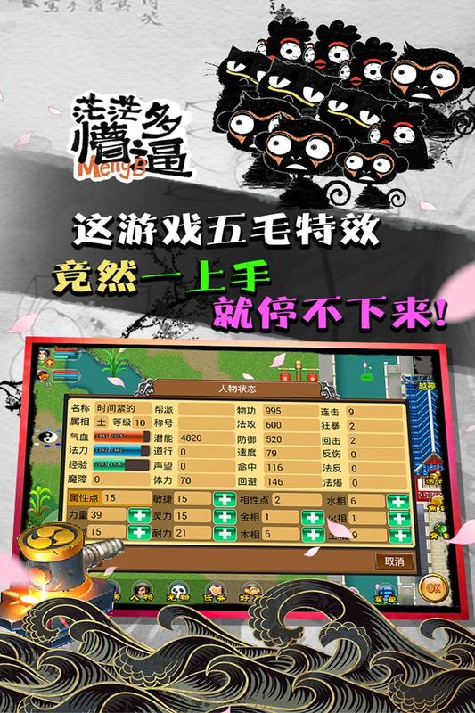 魔与道_图片1