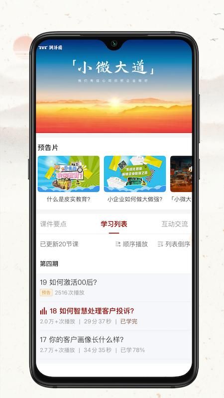 润泽园_图片3