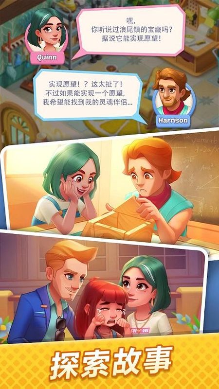 绯闻港口_图片1