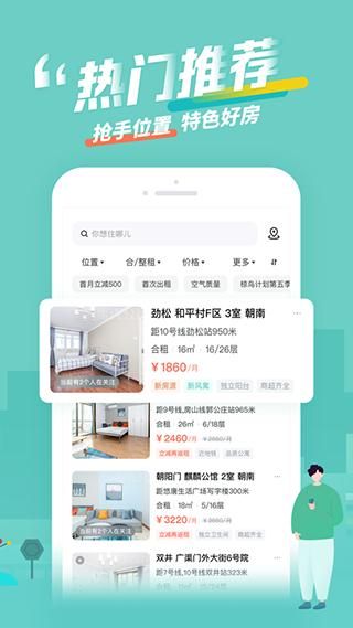 标信通_图片2