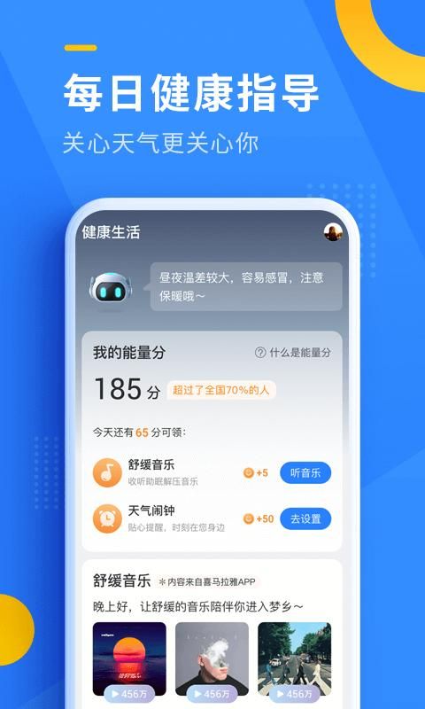 即刻天气_图片4