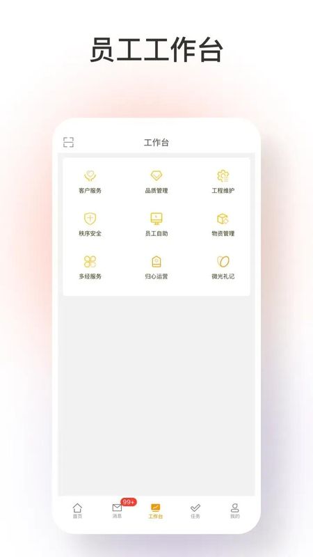 臻心_图片3