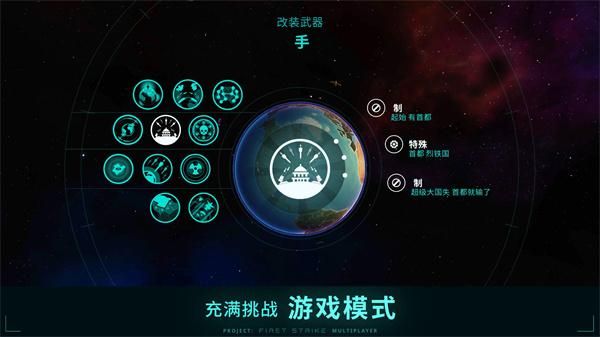 先发制人_图片5