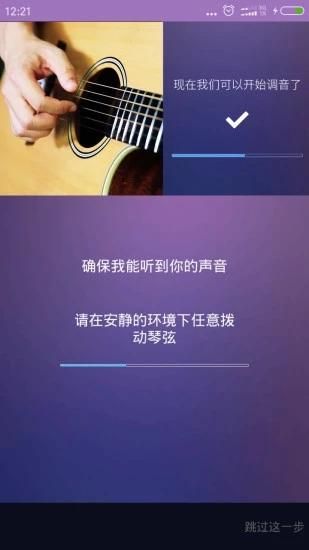 吉他尤克里里调音器_图片5