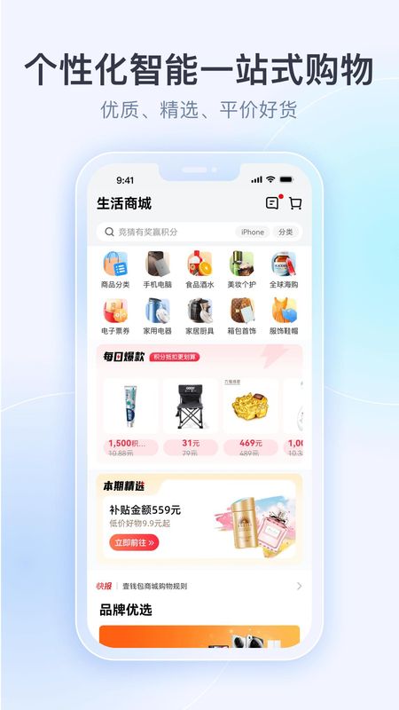 壹钱包_图片3