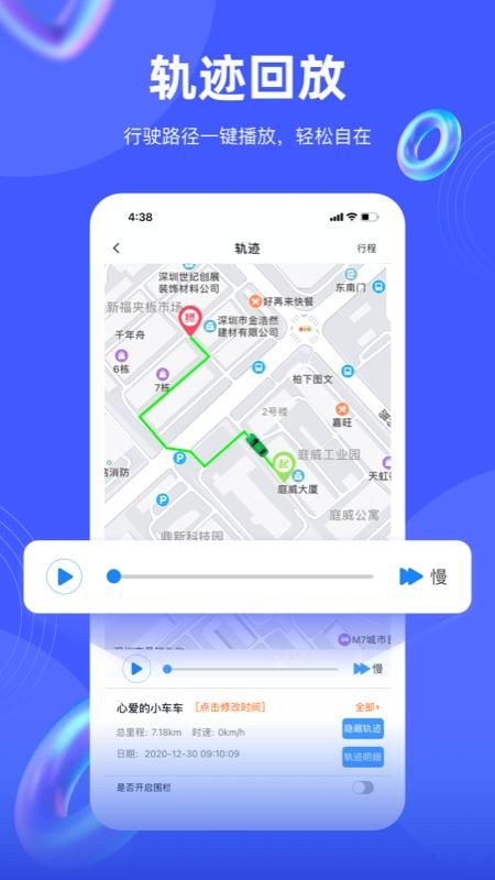 途强在线_图片2
