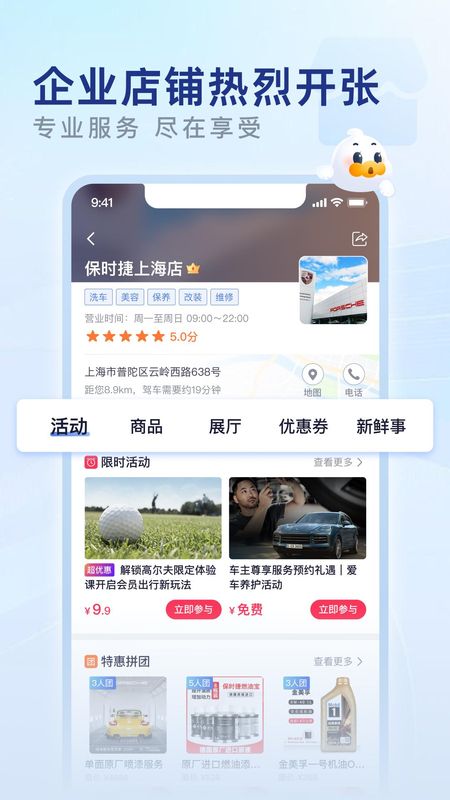 永达汽车_图片2