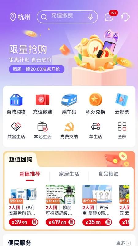 浙商银行_图片4