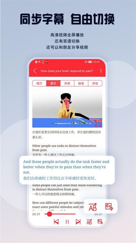 TED英语演讲_图片2
