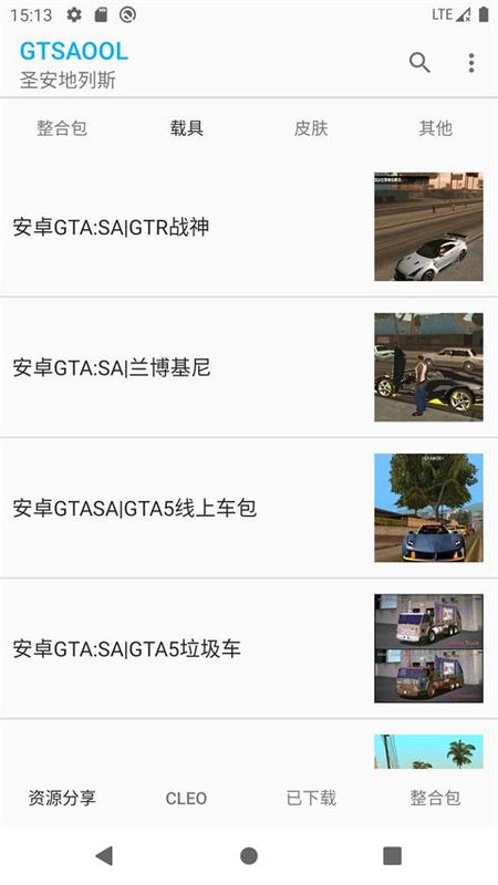 GTSAOOL_图片2