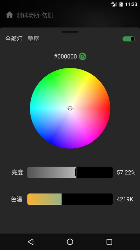 棉花糖智能_图片2