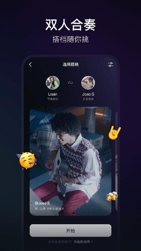拿火+_图片2