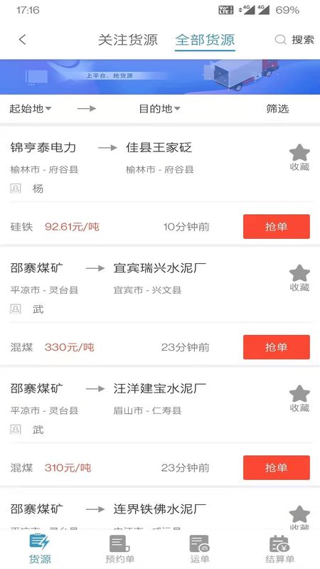 卡一车_图片4