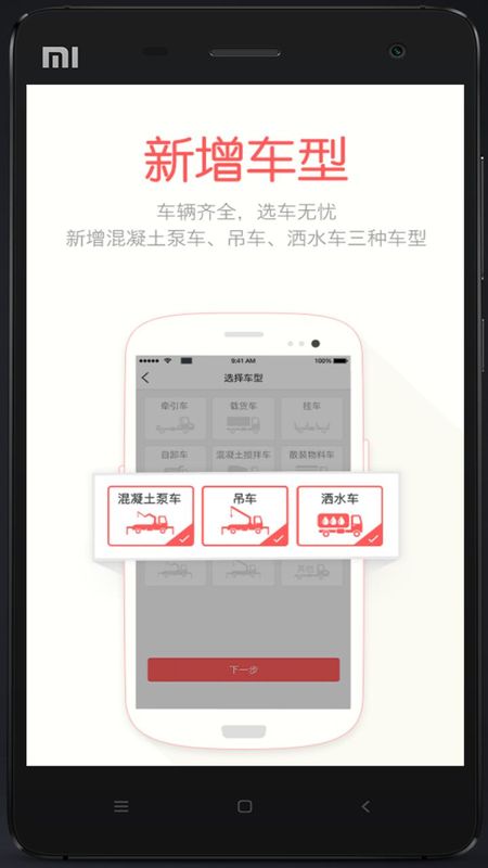 蜗牛二手货车_图片1