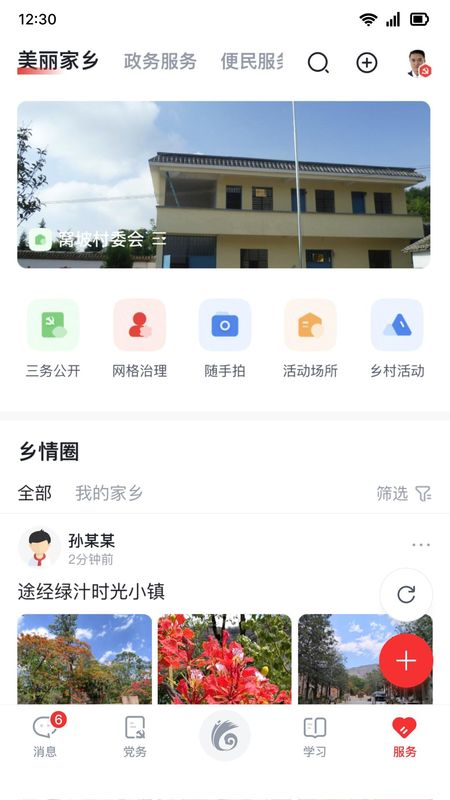 云岭先锋_图片2