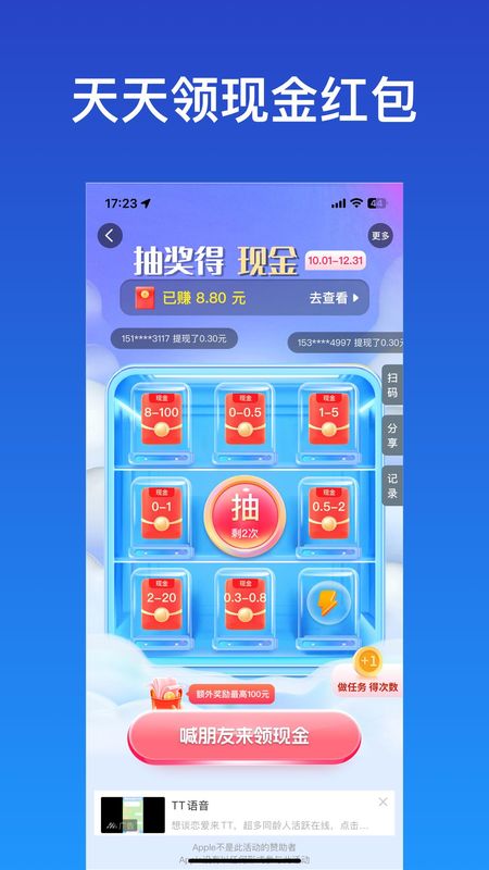 JSPP_图片1