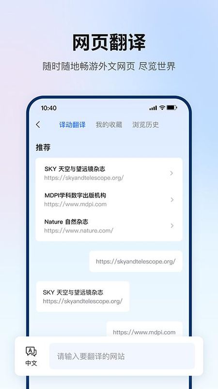翻译狗_图片3