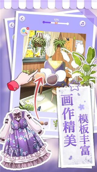 画画小助手_图片1