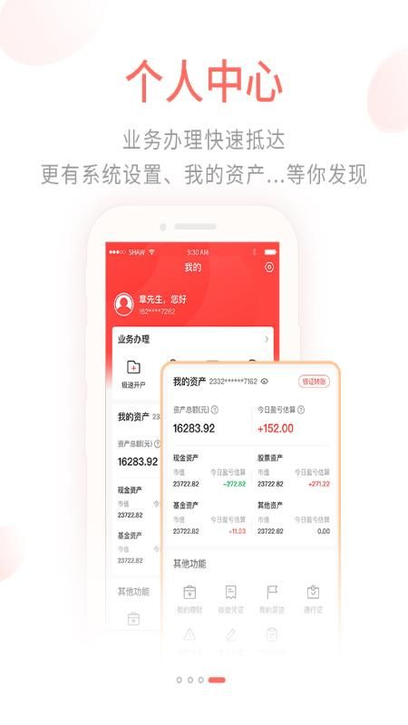前海金帆_图片4