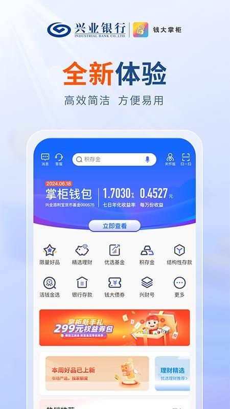 钱大掌柜_图片1