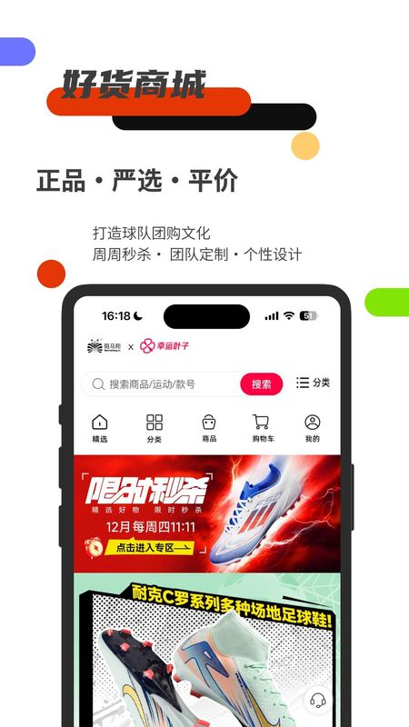 斑马邦_图片4