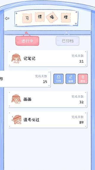 点点时光_图片3