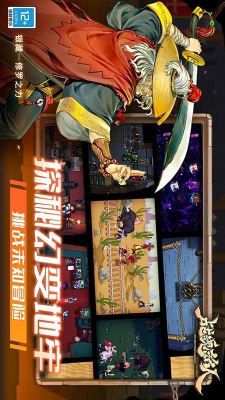 战魂铭人_图片5