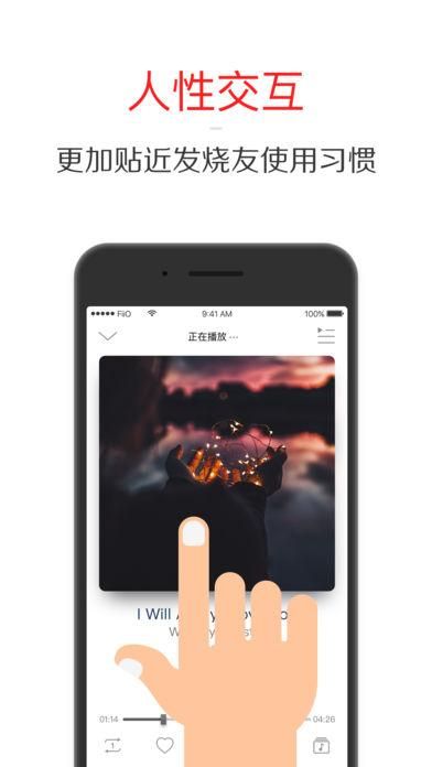 飞傲音乐_图片1