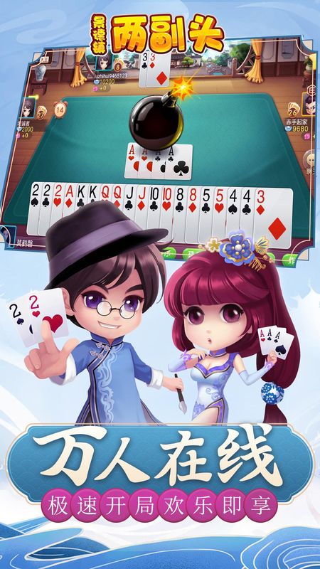 同城游两副头_图片2