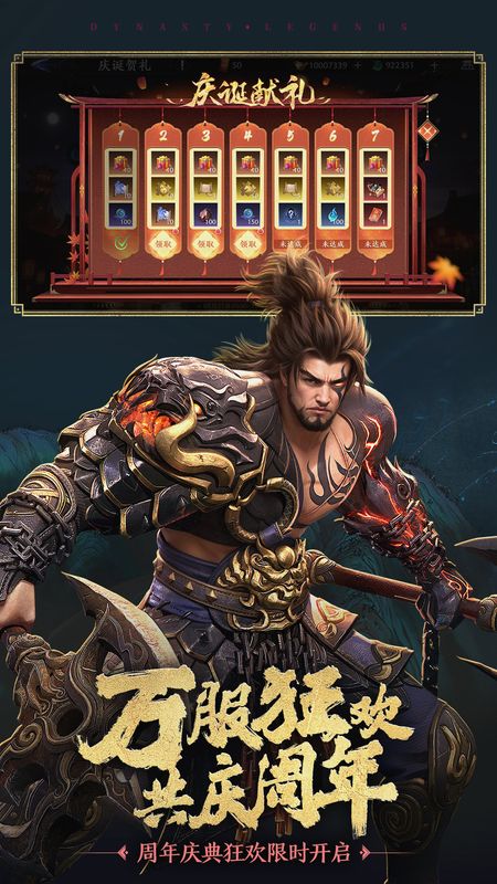 极无双2_图片2