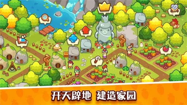 轻轻松松做黄帝_图片3