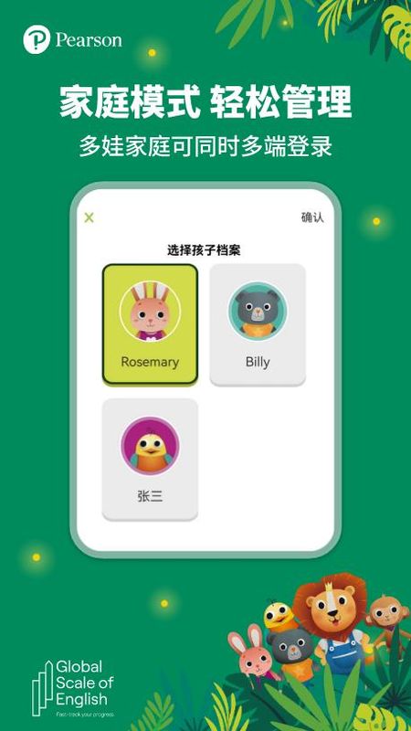 朗文家_图片5