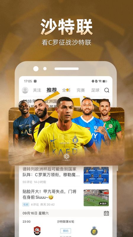直播吧_图片2