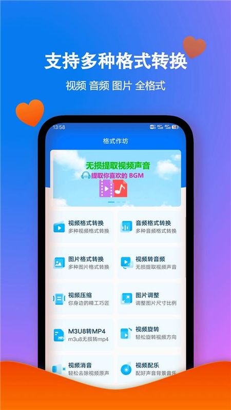 格式作坊_图片1