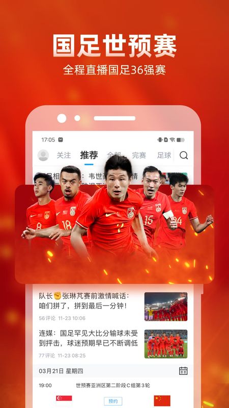 直播吧_图片1