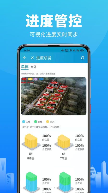 工程管理_图片2