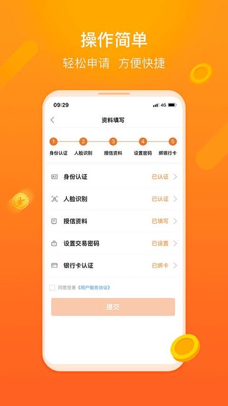 杭银金融_图片3