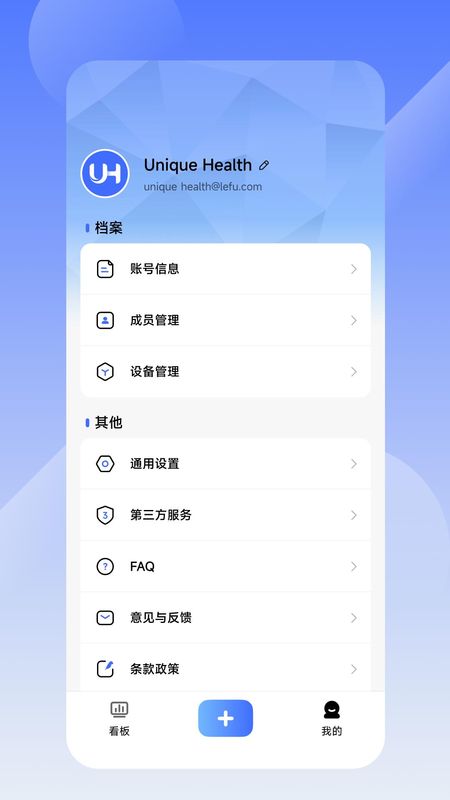 Unique Health_图片4