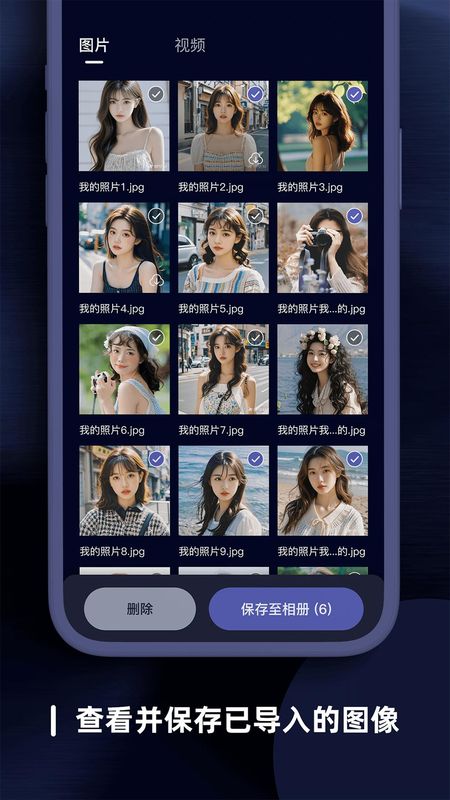 愛佳能连接相机_图片4