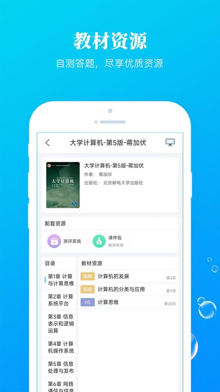 九斗_图片3