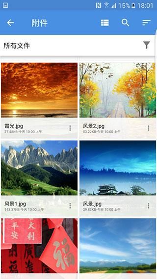 Zoho Mail_图片5