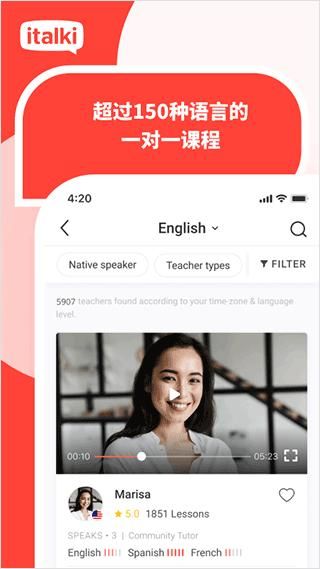 italki_图片2