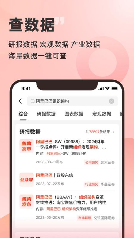 快查_图片5