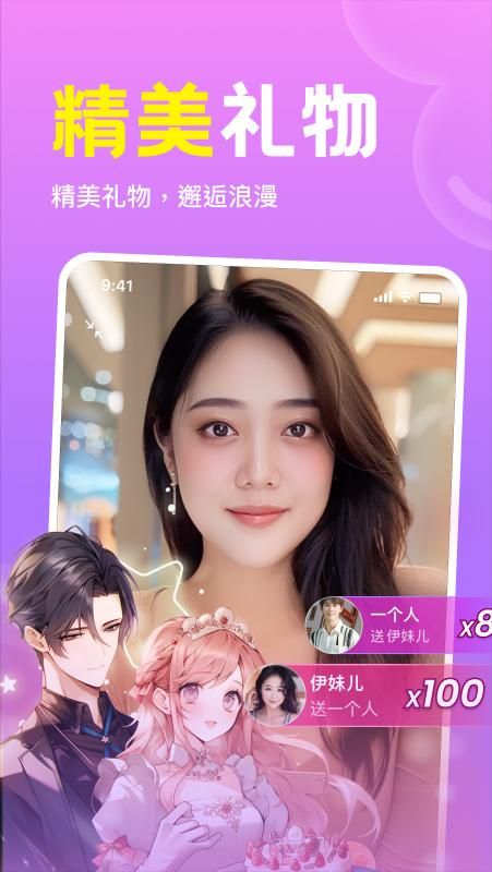 悦恋_图片4