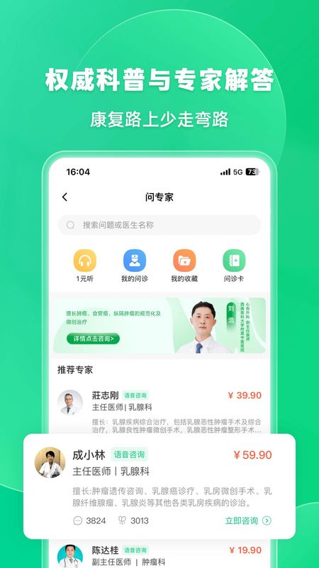 觅健_图片4