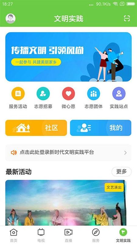兰韵翁源_图片5