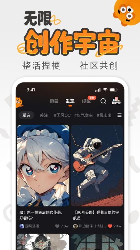 狸谱_图片4